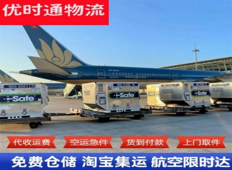 循化到太原物流专线-循化到太原空运公司